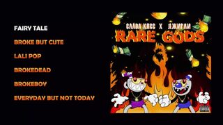 Slava KPSS & Jigly - RARE GODS 3 (Full Album, Russia, 2018)