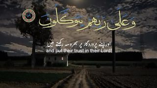 Allah sbr krne walon k sath Hain