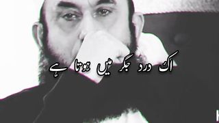 Ishaq Sad_Poetry-_Molana_tariq_jameel