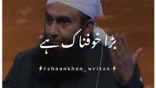 Molana_Tariq_Jameel_Bayan____Respect_parents_