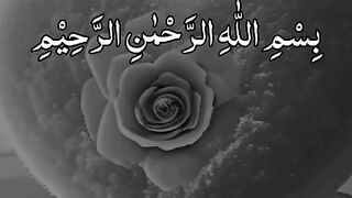Surah Nas