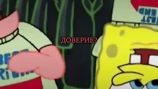 Дружба зависит от вас