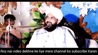 بکری اور پھگیاڑ کا واقعہ