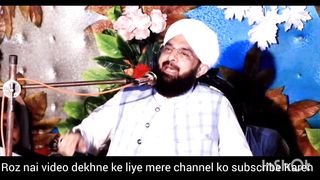 Gomu daku aur peer Mir Ali shah ka kissa waqia