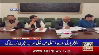 Big surprise by PTI