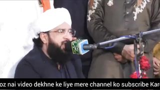 Hafiz Imran Aasi Bayan