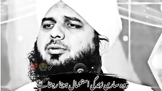 Yaad rakhoo