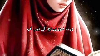 Aap manjil ke bahut qareeb Hain...#islamicquotes #shortsfeed# #islamicshorts#reels#fyp#viral