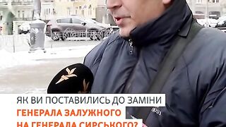 РАДИО СВОБОДА ПИТА КИЕВЧАНИ ЗА СМЯНАТА НА ГЛАВНОКОМАНДУВАЩИЯТ НА ВСУ