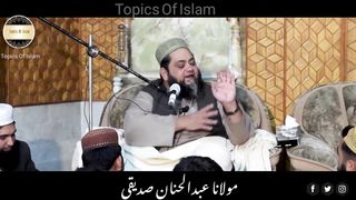 Tahajjud_ki_fazeelath__maulana_Abdul_Hannan_Siddiqui-
