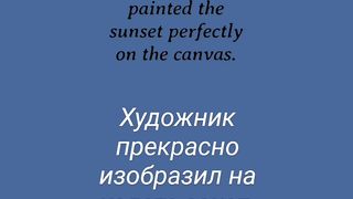 Learn english_ russian Adverb