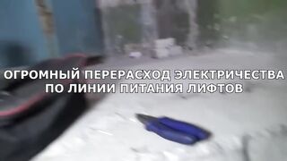 Способ хищения электричества одним из жителей наших домов.