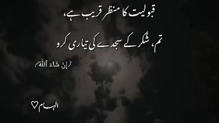 SHUKAR KARO ☺️