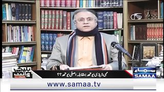 Hassan Nisar vs Nawaz Sharif & PMLN _ Black And White _ Samaa TV _ OY2W.
