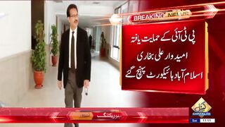 PTI's First Big Surprise in Islamabad High Court Just After Election Results 2024 _ Breaking News.