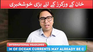 HAPPY NEWS for Imran Khan & Nation- Shahbaz Gill.
