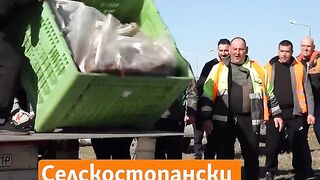 ПРОТЕСТИТЕ НА ЗЕМЕДЕЛЦИТЕ
