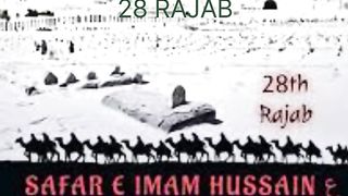28 RAJAB Safar  e Imam Husain a.s.