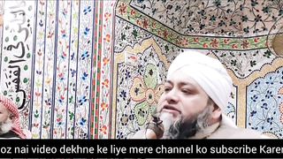 Husan basari Razi Allah ka waqia