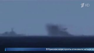 МОРСКО СРАЖЕНИЕ В ЧЕРВЕНО МОРЕ