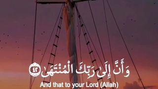 Surah An-Najm - Ayah 42-45 #quranic_mind