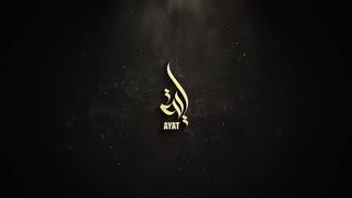 Surat Ar-Rahman (The Beneficent) _ Mishary Rashid Alafasy _ مشاري بن راشد العفاسي _ سورة الرحمن.