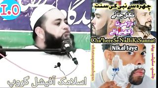 Dadhi_Ka_Design_Banane_Wale___Whatsapp_Status_Bayan___By_Qari_Abdul_Hannan_Siddiqui_Saheb