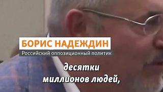 НАДЕЖДИН БЕ КАСИРАН , НО ИЗБОРЪТ НА ХОРАТА НИКОГА