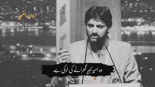 Teri palko ky maskary (تیرے ہونٹوں کی یہ لالی)????_ Abrar Kashif new poetry _ Love poetry _ jawadwrites.