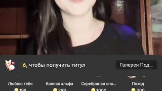 Тик ток большой подарок