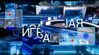 Большая игра - 2 часть (26.12.2022)