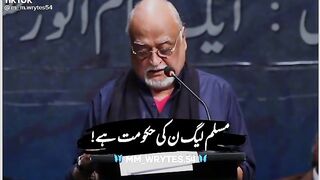 Anwar maqsood Talking about nawaz sharif