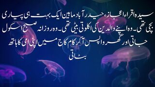 "The Importance of Positive Student-Teacher Relationships"