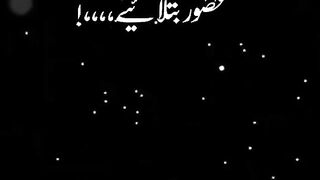 Islamic Motivation