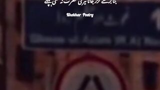 December poetry