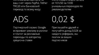 ЯК ЗАРОБЛЯТИ НА ПРОЄКТІ FEBSPOT
