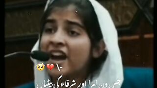 Girls Speech in Urdu