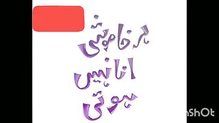 Trust On Allah