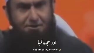 Tariq Jameel saab bayan