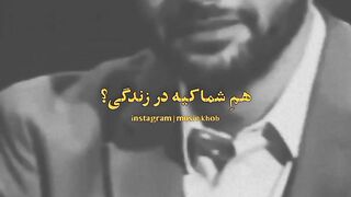 ادم تنها