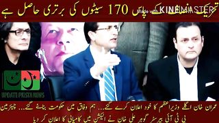 Tehreek-e-Insaf has a lead of 170 seats... Imran Khan has announced himself as the next prime minister.