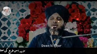 Peer Ajmal raza