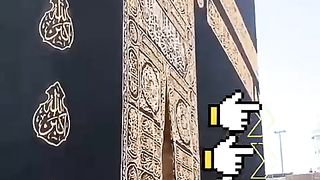 Allah