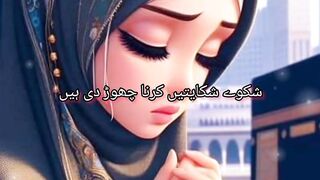 Ya Allah ....#islamicquotes #shortsfeed # #islamicshorts#reels#fyp#viral #islamicvideo#share