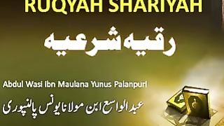 Quran