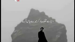 ALLAH INTEZAR KARTA HAI ☺️