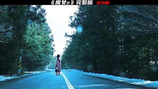 Korean dangerous movie clip