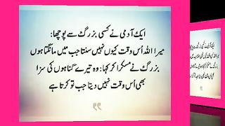 اسلامی معلومات Like share follow