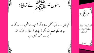 اسلامی معلومات Like share follow