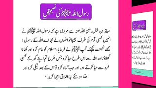 اسلامی معلومات Like share follow